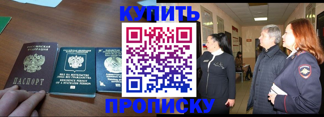 форма 3 в Шимановске