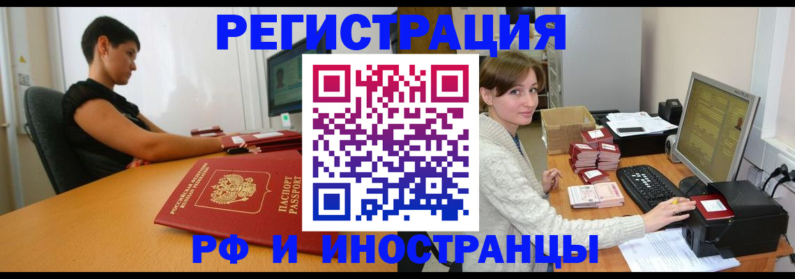 регистрация для дет. сада в Шимановске